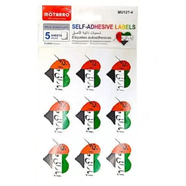 MOTARRO UAE Sticker MU127-4  Waterproof Vinyl Vehicle Decal for Car & Bike