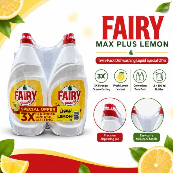 Fairy Max Plus Lemon Dishwashing Liquid 600ml (PACK OF 2)(10ST/CTN)– 3X Stronger Grease Cutting