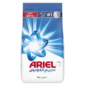 ARIEL 9KG Blue Automatic Powder (2BG/CTN)